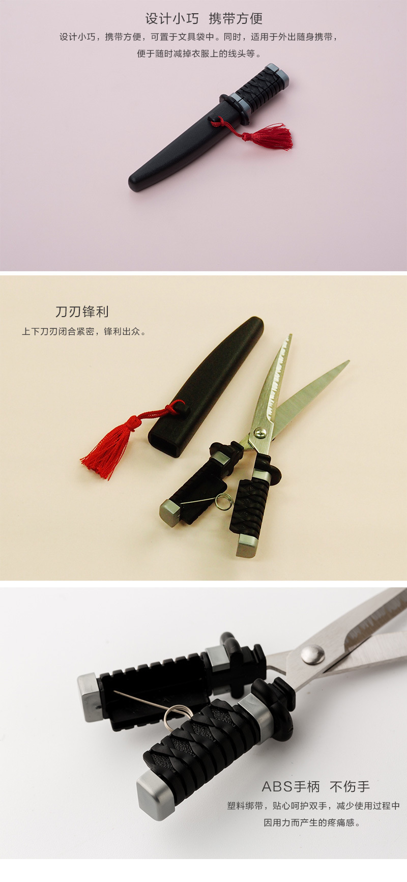 日本原产NIKKEN 便携式小巧实用办公剪纸文具剪刀 白色