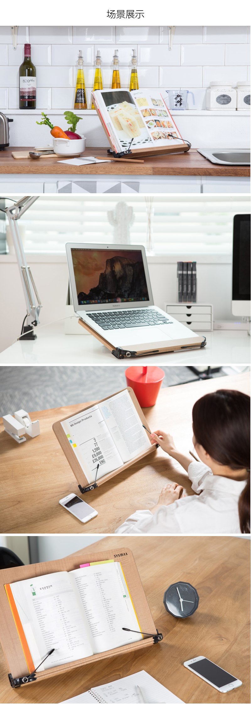 韩国原产SYSMAX MYROOM可折叠读书架阅读架支撑架 浅棕色 L