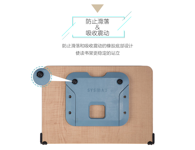 韩国原产SYSMAX MYROOM可折叠读书架阅读架支撑架 浅棕色 L