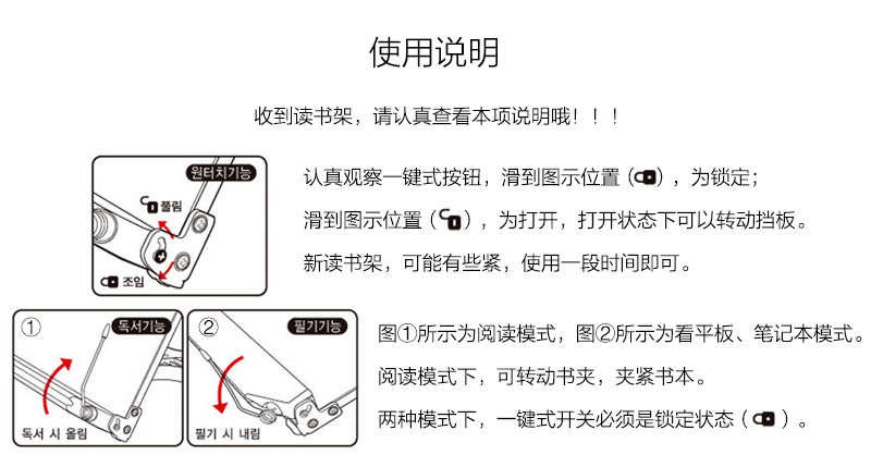 韩国原产SYSMAX MYROOM可折叠读书架阅读架支撑架 浅棕色 L