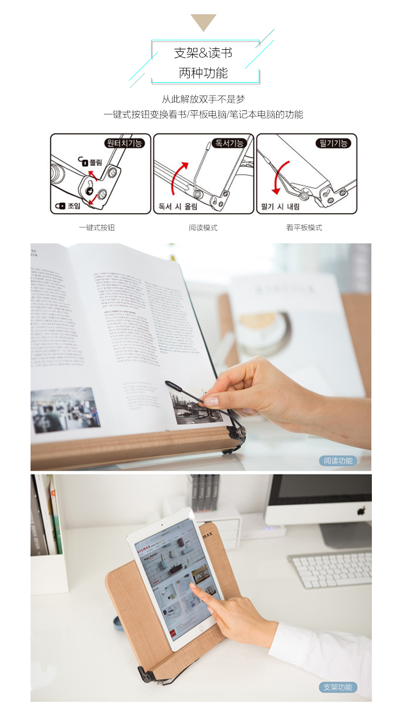 韩国原产SYSMAX MYROOM可折叠读书架阅读架支撑架 浅棕色 L