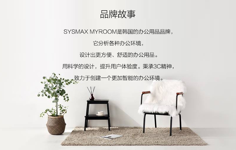 韩国原产SYSMAX MYROOM可折叠读书架阅读架支撑架 浅棕色 L