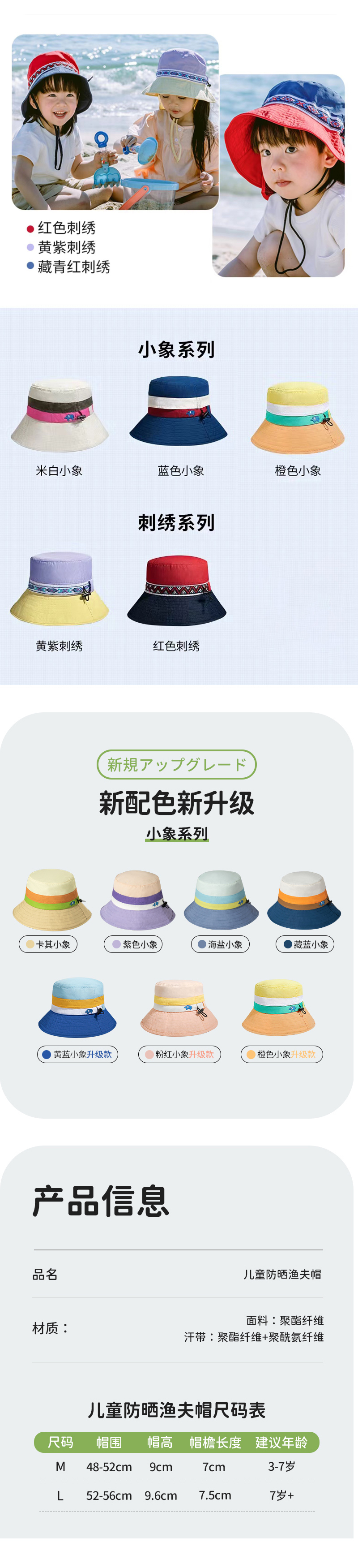 shukiku儿童防晒防紫外线大帽檐遮阳帽渔夫帽 紫黄刺绣 M