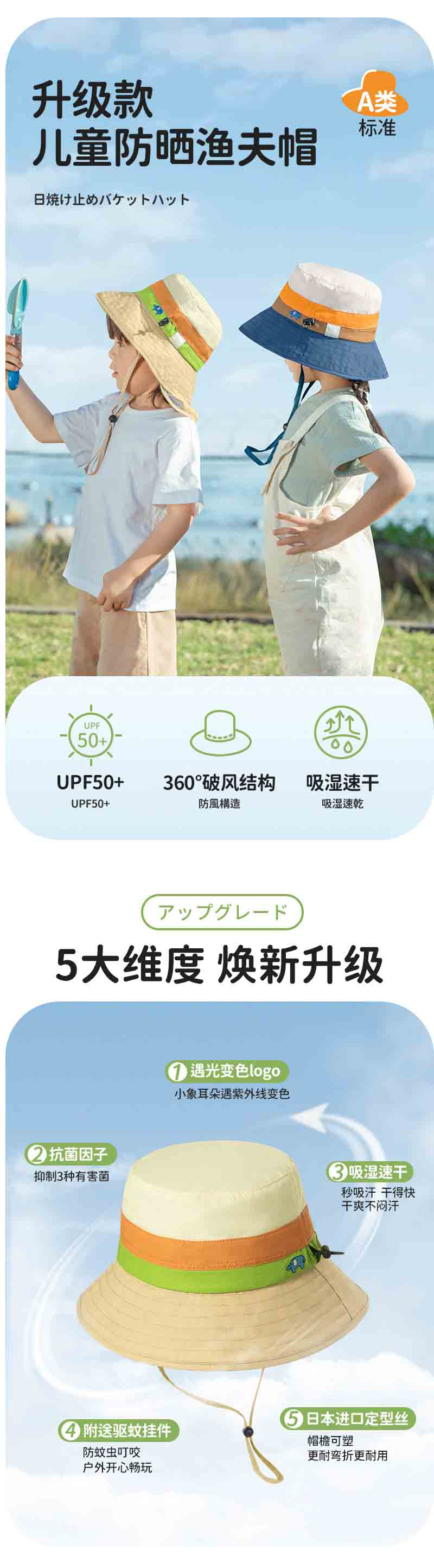 shukiku儿童防晒防紫外线大帽檐遮阳帽渔夫帽 紫黄刺绣 M