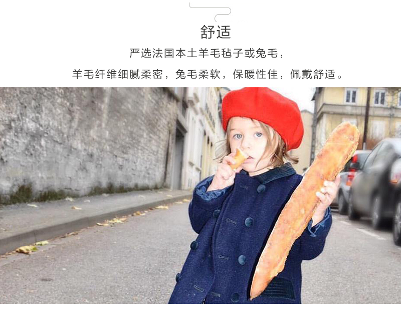 法国原产Le Beret Francais羊毛帽贝雷帽保暖帽儿童款(2~8岁) 蓝色