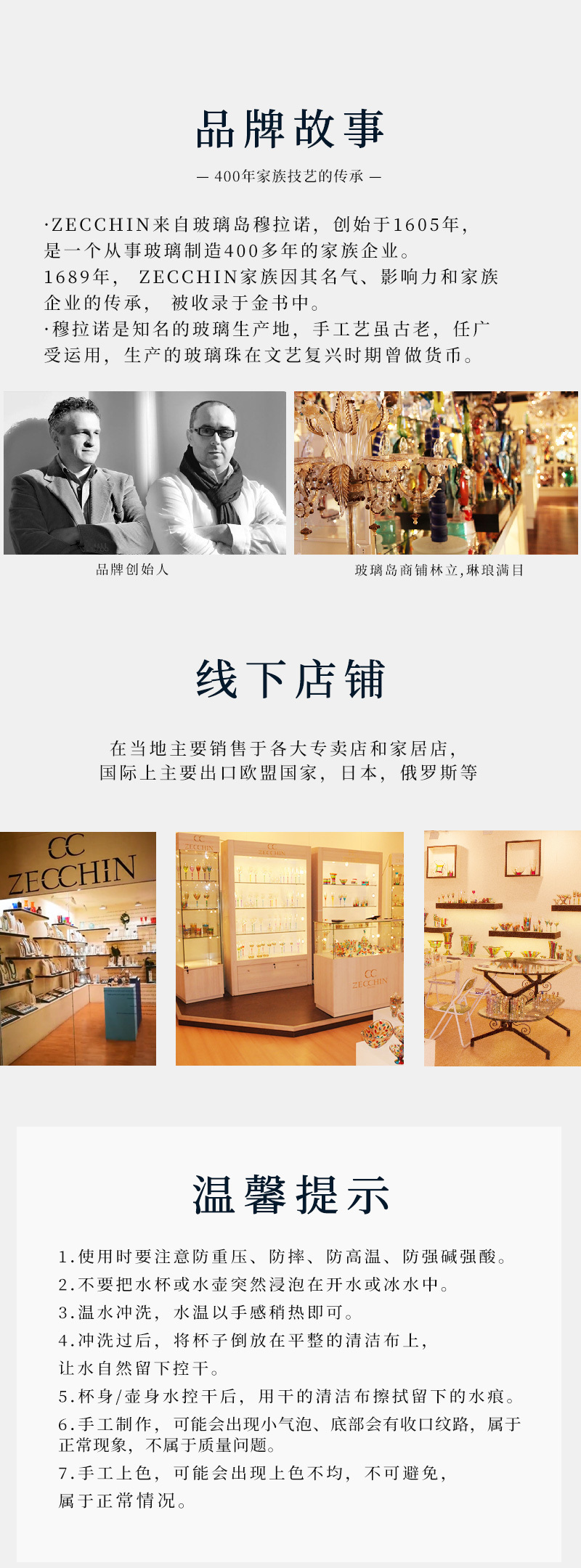 意大利ZECCHIN路斯特里系列高脚杯酒杯 蓝色