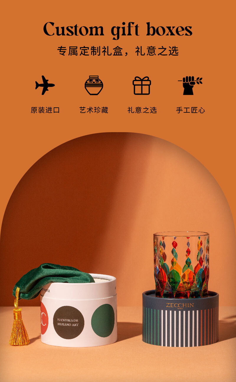 意大利ZECCHIN玛丽莲系列酒杯水杯艺术鉴赏杯 彩色