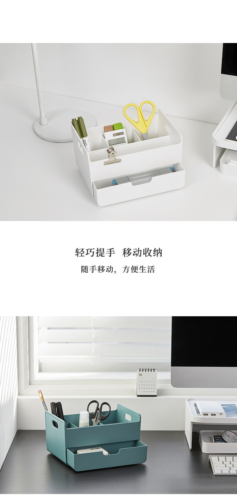 韩国SYSMAX COMBO DESK系列多功能收纳盒收纳架 蓝色