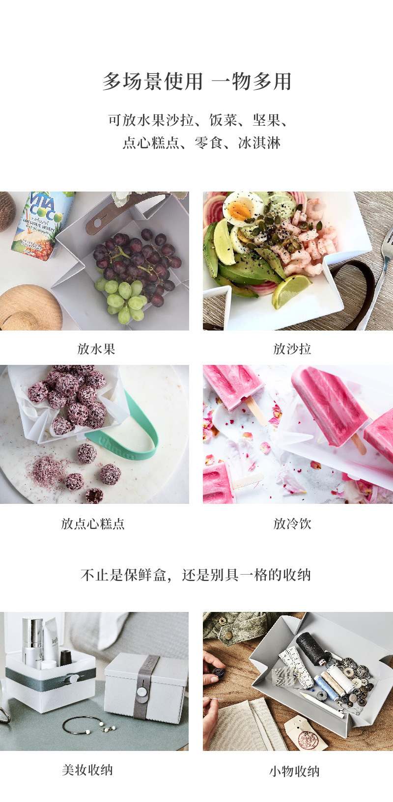 丹麦Uhmm可折叠保鲜盒野餐盒食物盒方形 浅粉色