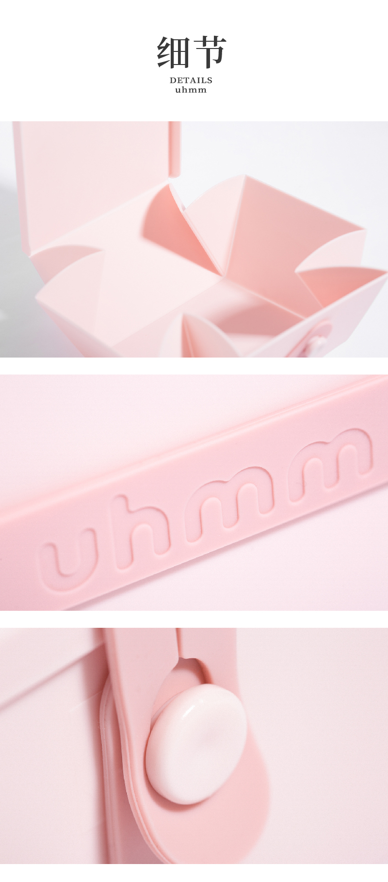 丹麦Uhmm可折叠保鲜盒野餐盒食物盒方形 浅粉色