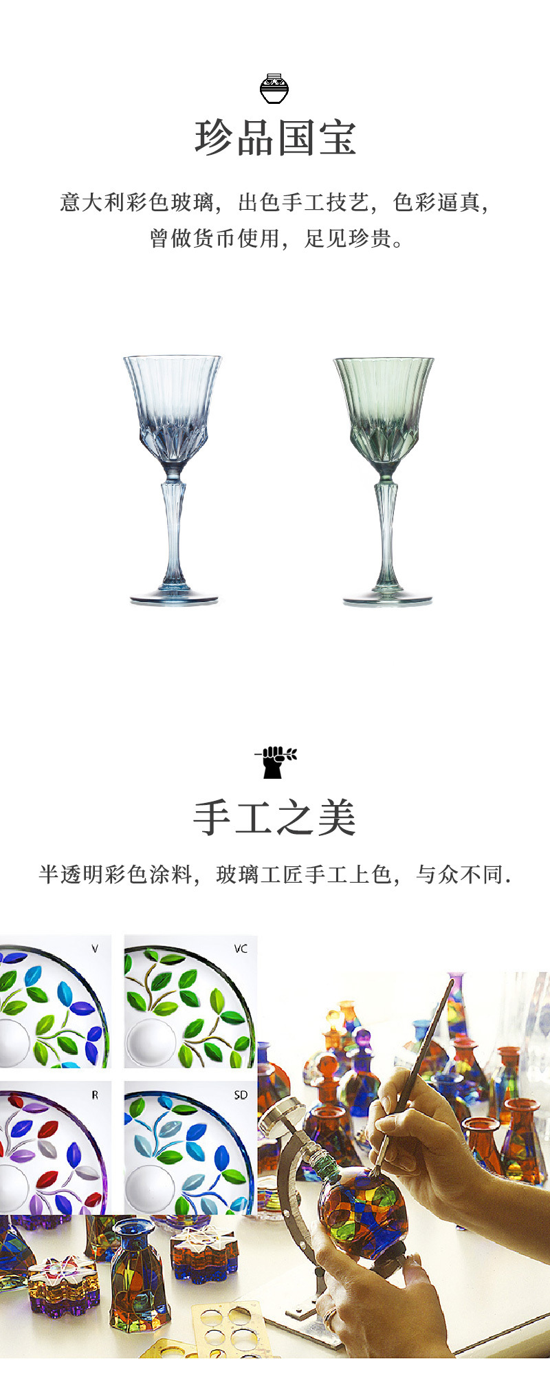 意大利ZECCHIN路斯特里系列高脚杯酒杯 蓝色