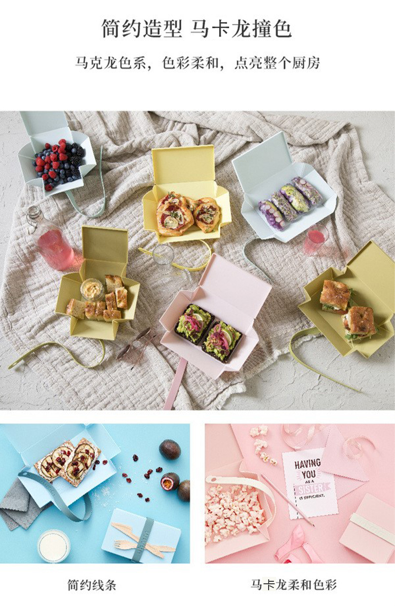 丹麦Uhmm可折叠保鲜盒野餐盒食物盒方形 浅粉色