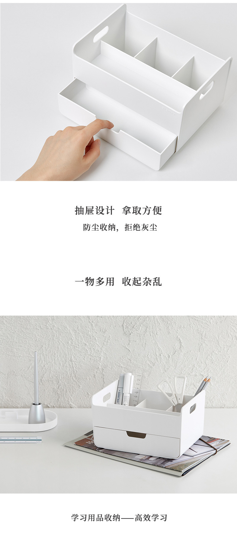 韩国SYSMAX COMBO DESK系列多功能收纳盒收纳架 蓝色