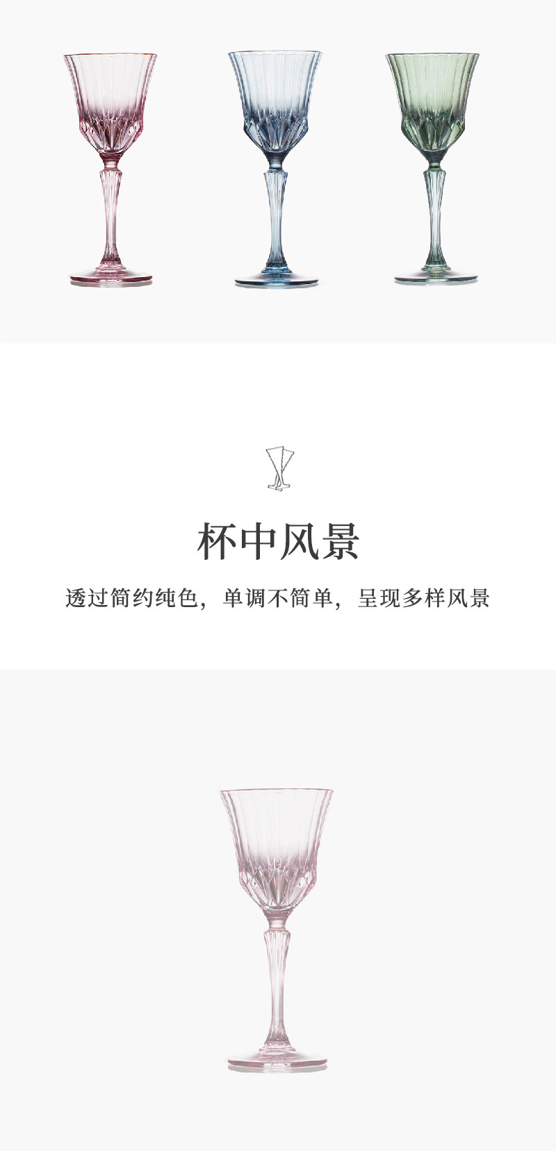意大利ZECCHIN路斯特里系列高脚杯酒杯 蓝色