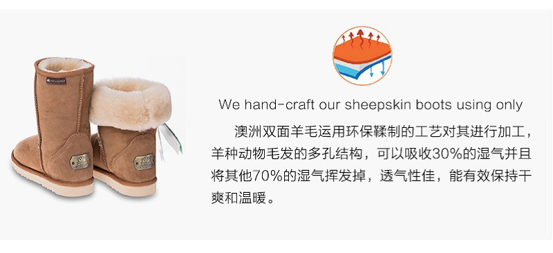 澳大利亚原产CHIC EMPIRE羊皮雪地靴中筒靴 栗色 4码