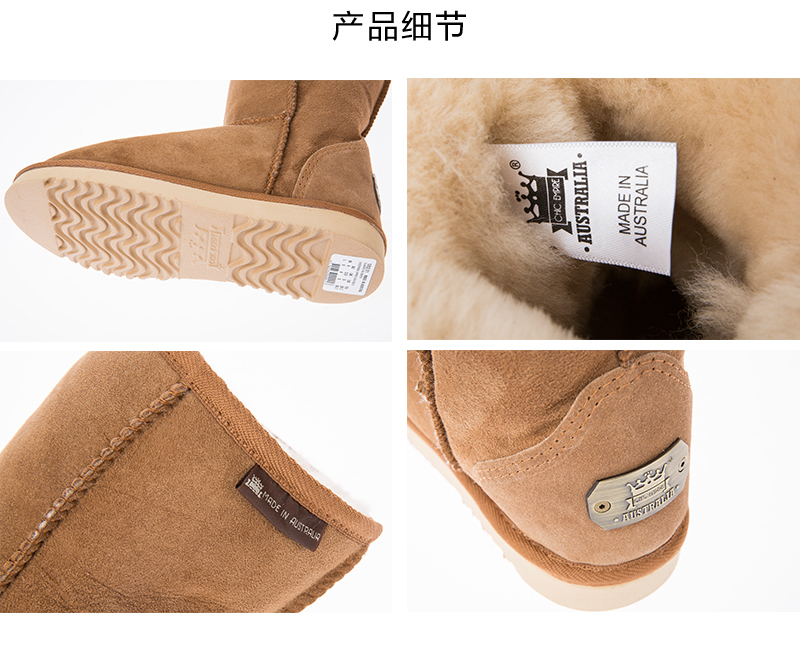 澳大利亚原产CHIC EMPIRE羊皮雪地靴中筒靴 栗色 4码