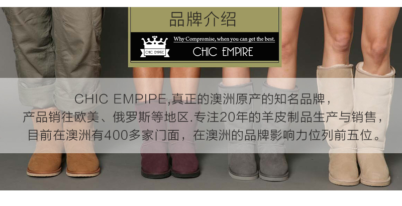 澳大利亚原产CHIC EMPIRE羊皮雪地靴中筒靴 栗色 4码