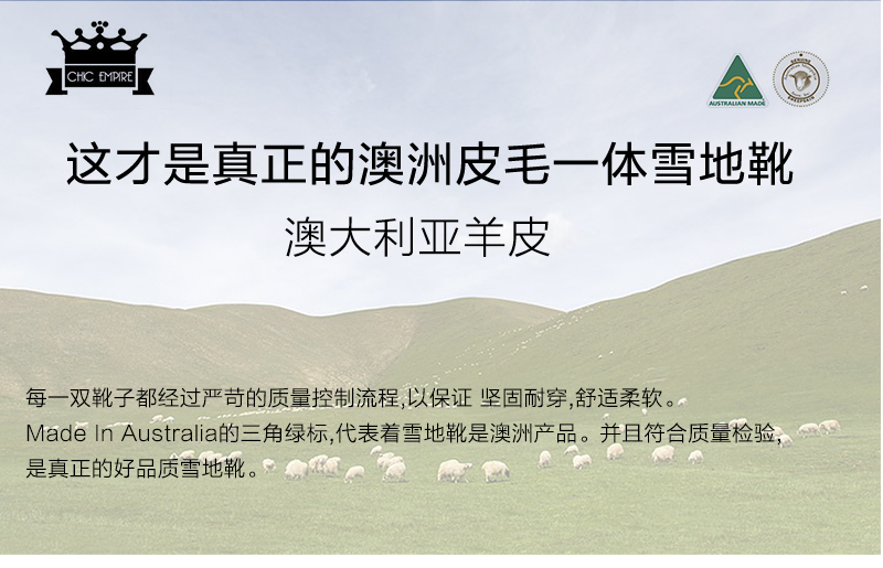 澳大利亚原产CHIC EMPIRE羊皮雪地靴中筒靴 栗色 4码