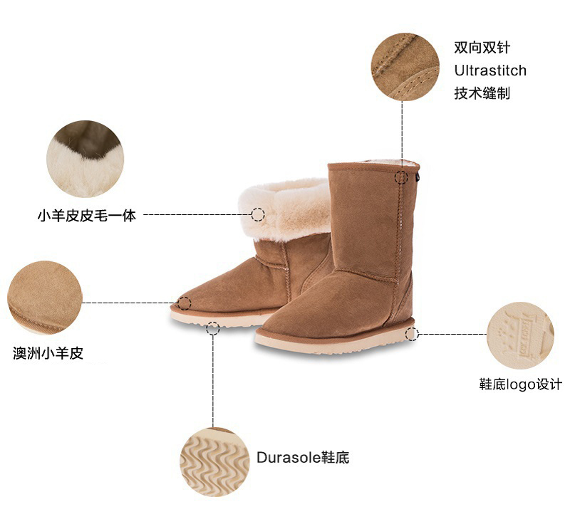 澳大利亚原产CHIC EMPIRE羊皮雪地靴中筒靴 栗色 4码