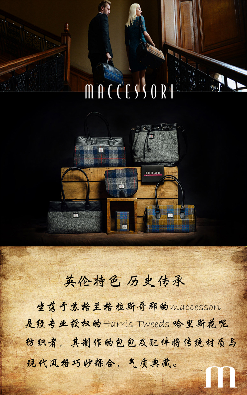 英国原产MACCESSORI 哈里斯彩呢钱包 手工卡包 黑白
