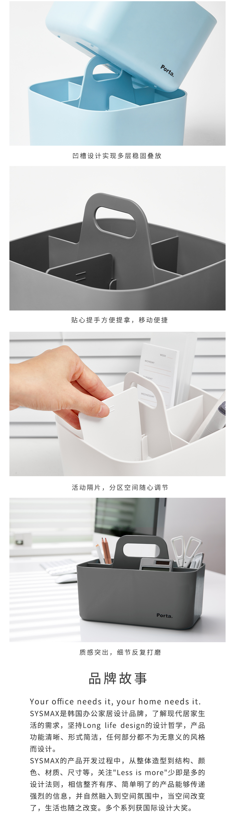 韩国原产SYSMAX Porta Plus版多功能收纳盒储物盒置物盒 皓月白