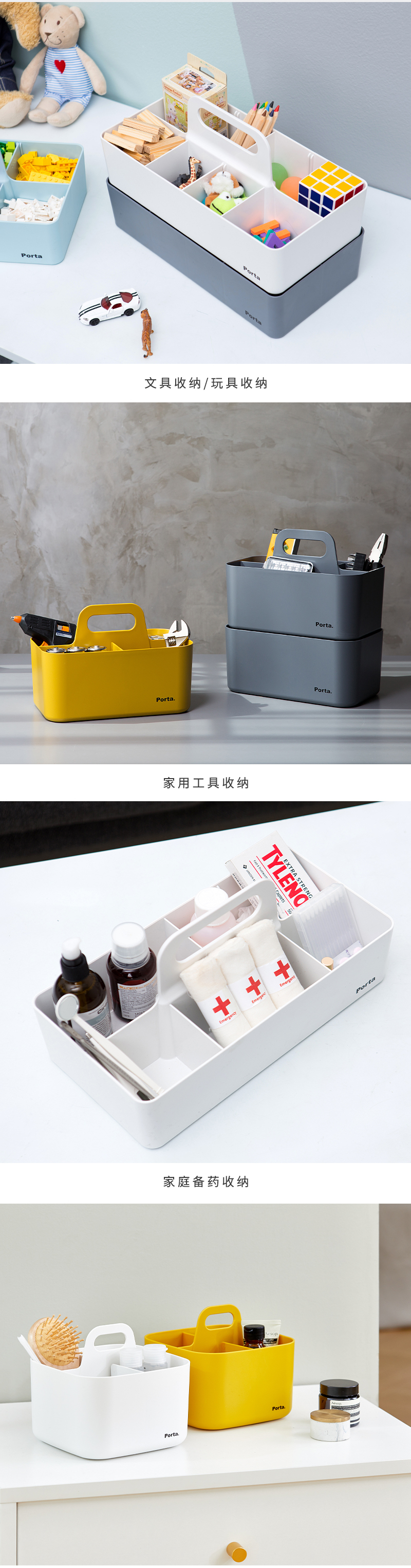 韩国原产SYSMAX Porta Plus版多功能收纳盒储物盒置物盒 皓月白