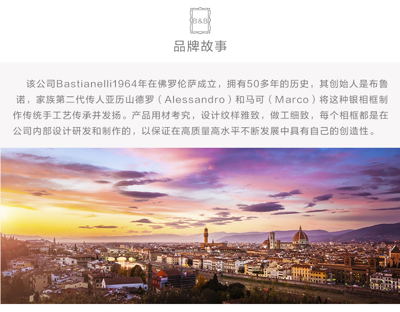 意大利原产B&B银手工相框摆台裱画框鸭子图案 银白色 9cmX9cm