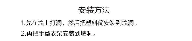 意大利原产antartidee创意手形挂钩简约衣服挂架 白色