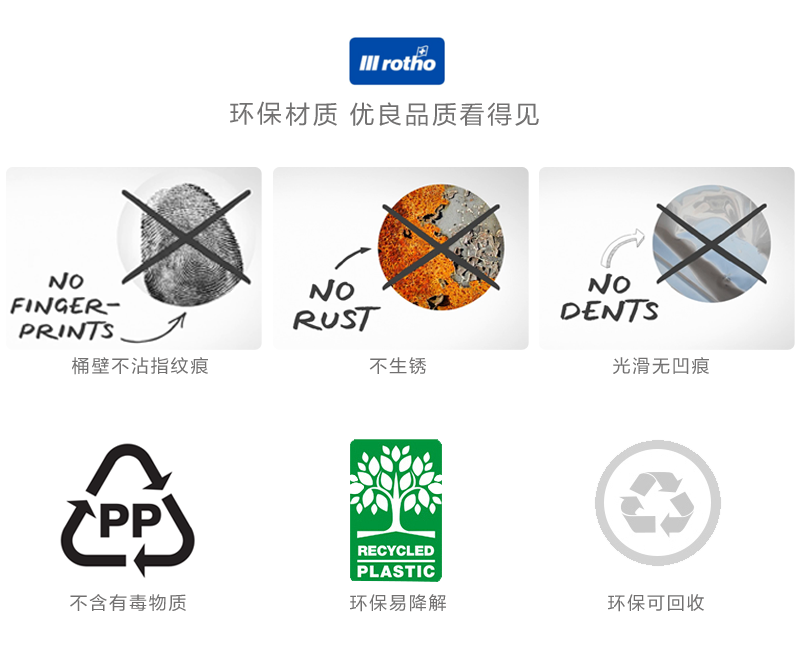 瑞士原产Rotho居家简约垃圾箱垃圾桶垃圾篓 灰色