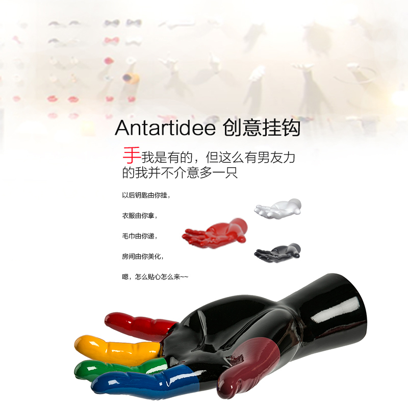 意大利原产antartidee创意手形挂钩简约衣服挂架 白色