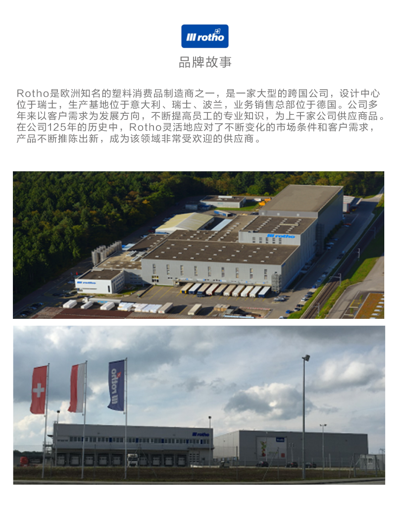 瑞士原产Rotho居家简约垃圾箱垃圾桶垃圾篓 灰色