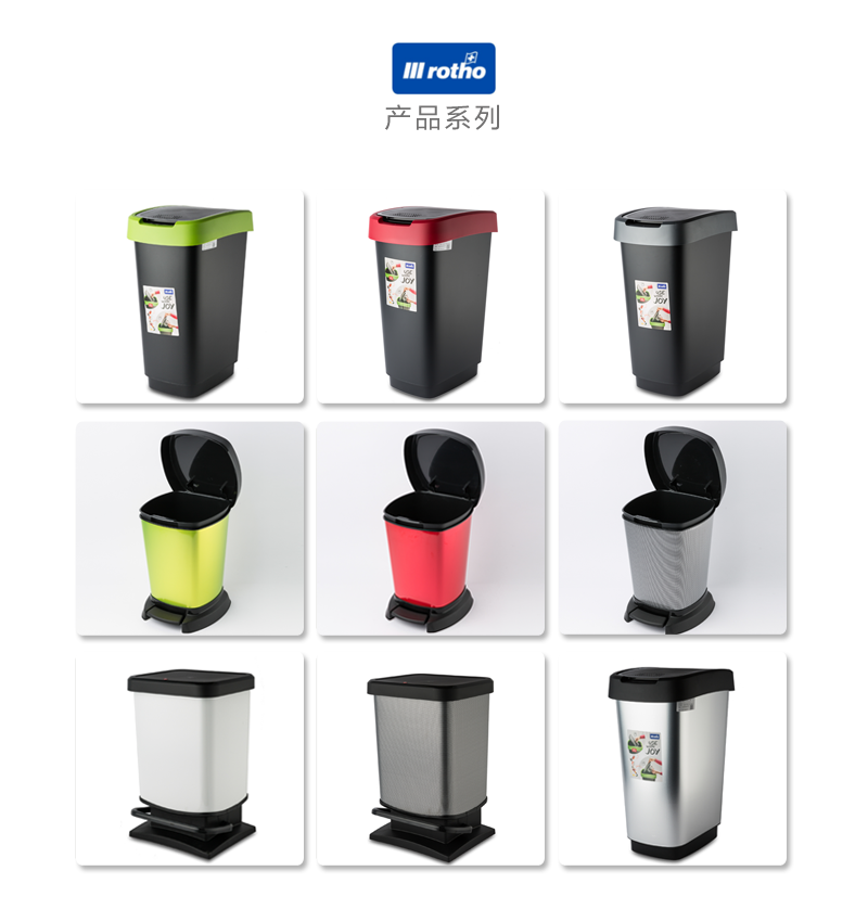 瑞士原产Rotho居家简约垃圾箱垃圾桶垃圾篓 灰色