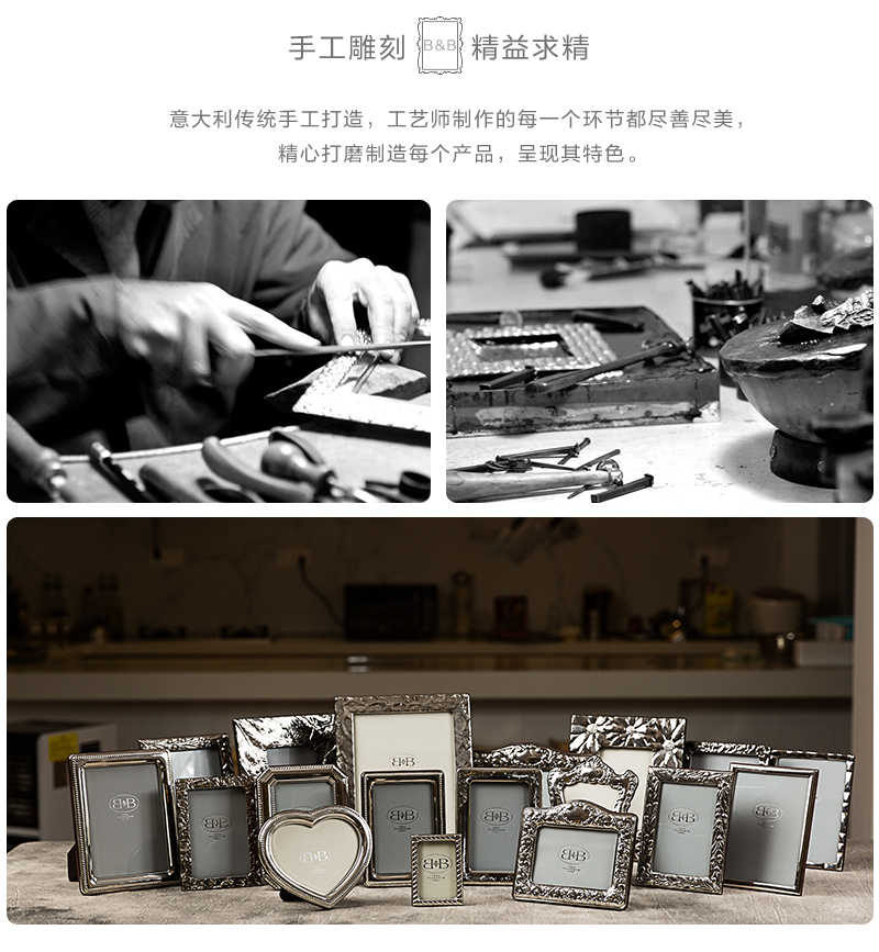 意大利原产B&B银手工相框摆台裱画框鸭子图案 银白色 9cmX9cm