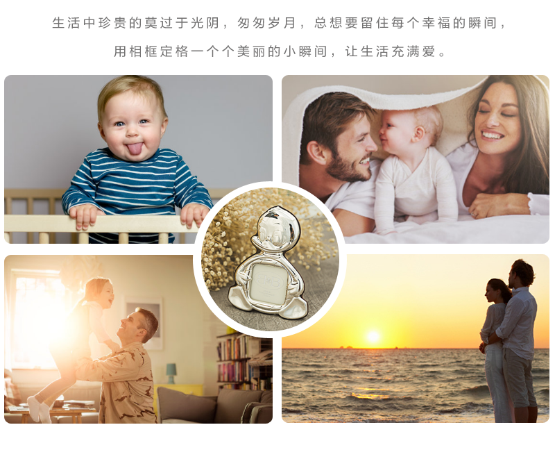 意大利原产B&B银手工相框摆台裱画框鸭子图案 银白色 9cmX9cm