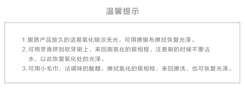 意大利原产B&B银手工相框摆台裱画框鸭子图案 银白色 9cmX9cm