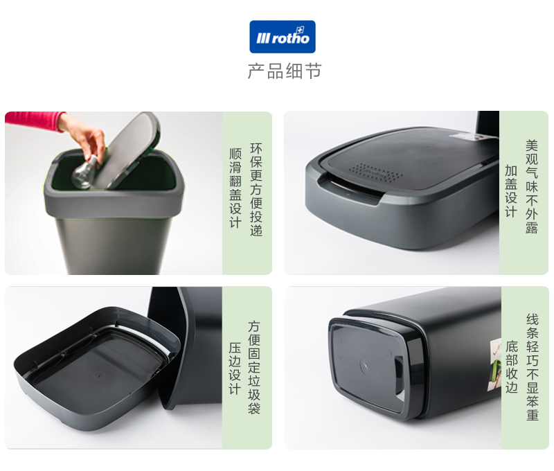 瑞士原产Rotho居家简约垃圾箱垃圾桶垃圾篓 灰色