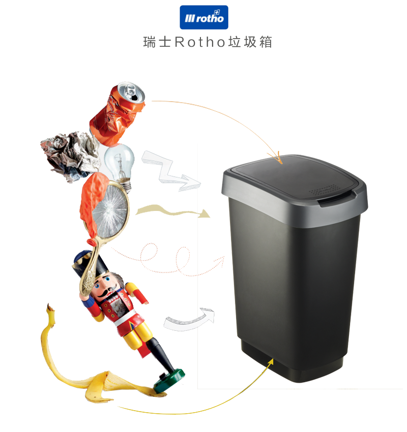 瑞士原产Rotho居家简约垃圾箱垃圾桶垃圾篓 灰色