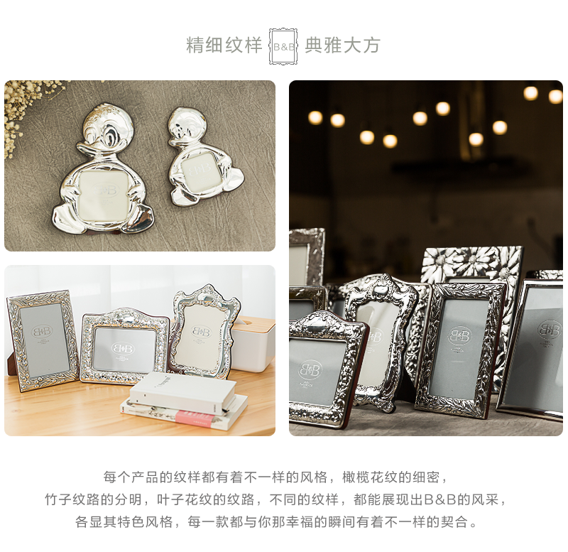意大利原产B&B银手工相框摆台裱画框鸭子图案 银白色 9cmX9cm