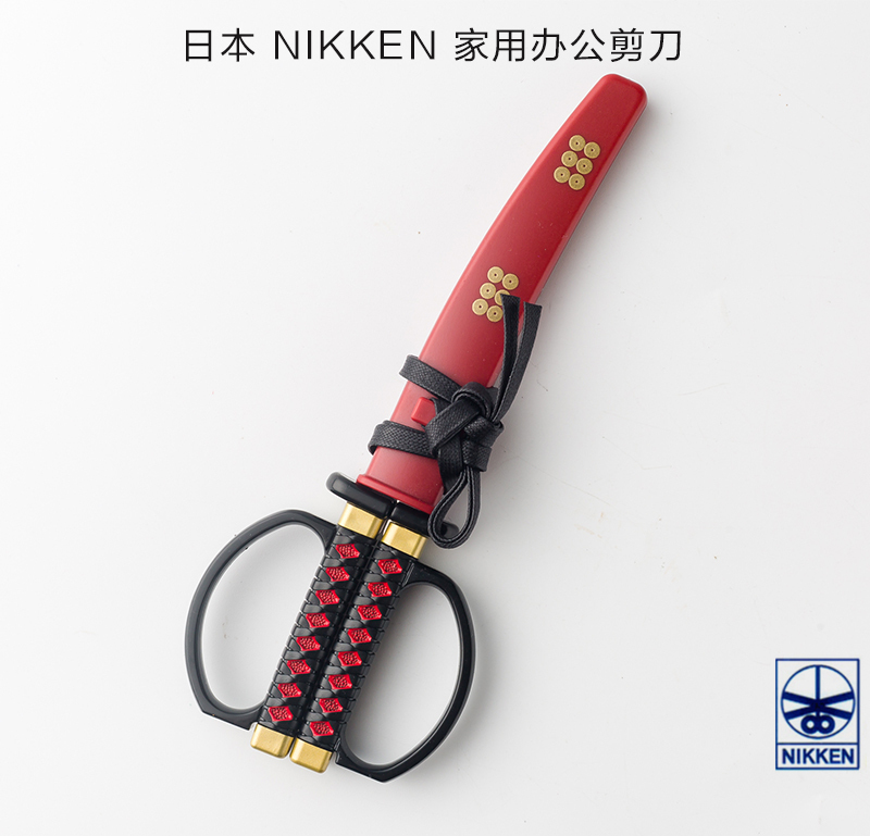日本原产NIKKEN传统风格文具不锈钢忍者刀家用办公剪刀 黑色