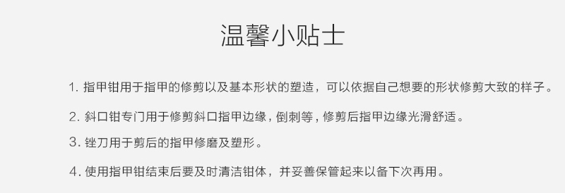 日本原产NIKKEN铁质特种渗碳材质指甲剪指甲钳 金色