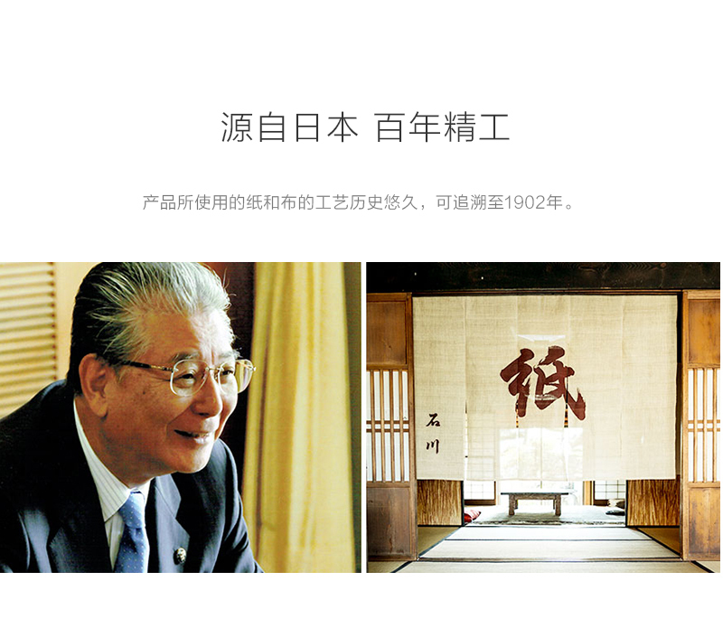 日本原产Ishikawa 美浓和纸 纸质玩偶 情侣娃娃 混色