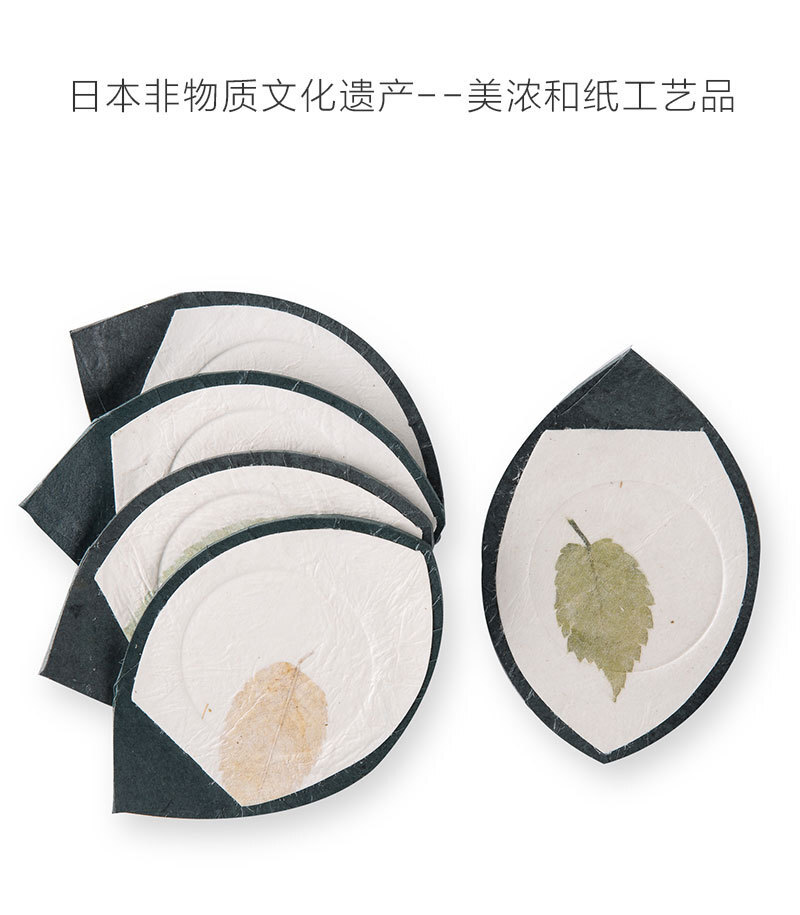 商品材质 美浓和纸和木头 商品功能(特点) 茶杯垫 规格尺寸 12×18㎝