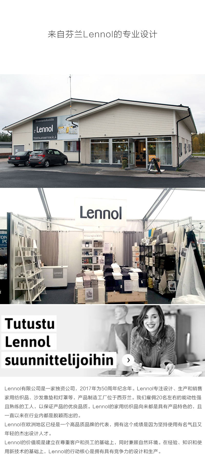 è????°????o§Lennol ?￥???? ?μ???°è?2?o?????o???? ?μ???° M:250 x 260 cm