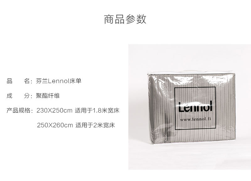 è????°????o§Lennol ?￥???? ?μ???°è?2?o?????o???? ?μ???° M:250 x 260 cm