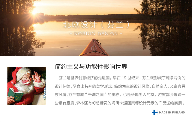 芬兰原产VALLILA SYDANPUU系列地毯地垫 灰色