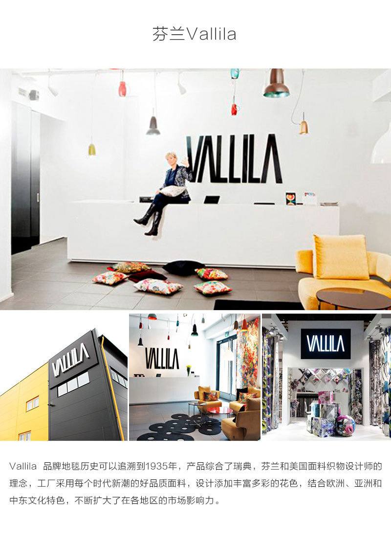 芬兰原产VALLILA SYDANPUU系列地毯地垫 灰色