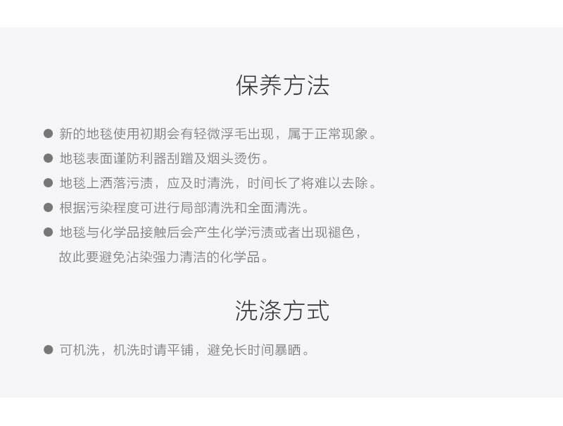 芬兰原产VALLILA SYDANPUU系列地毯地垫 灰色