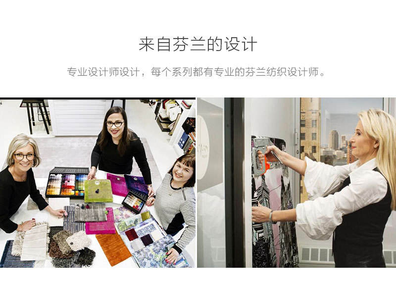 芬兰原产VALLILA地毯KIHLAJAISET 系列地毯地垫140x200cm 米色