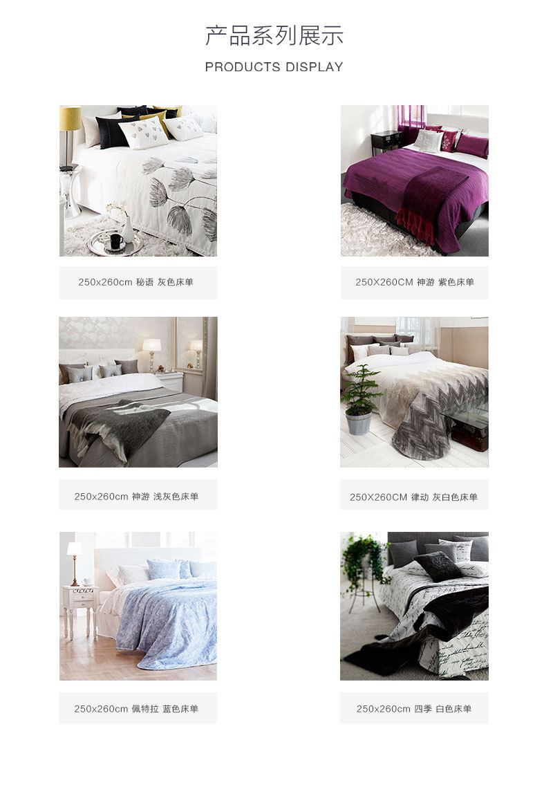 è????°????o§Lennol ?￥???? ?μ???°è?2?o?????o???? ?μ???° M:250 x 260 cm