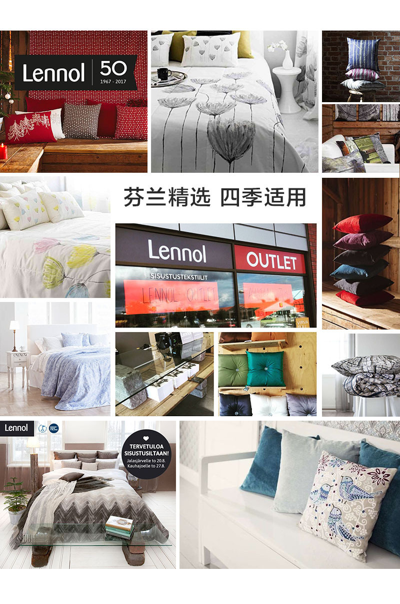 è????°????o§Lennol ?￥???? ?μ???°è?2?o?????o???? ?μ???° M:250 x 260 cm